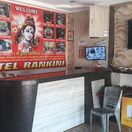Hotel Rankini Деогарх Экстерьер фото