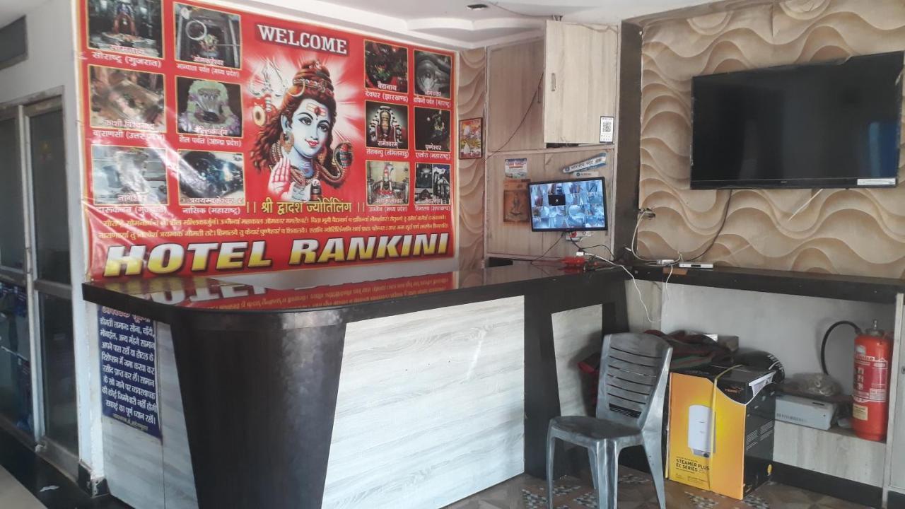 Hotel Rankini Деогарх Экстерьер фото