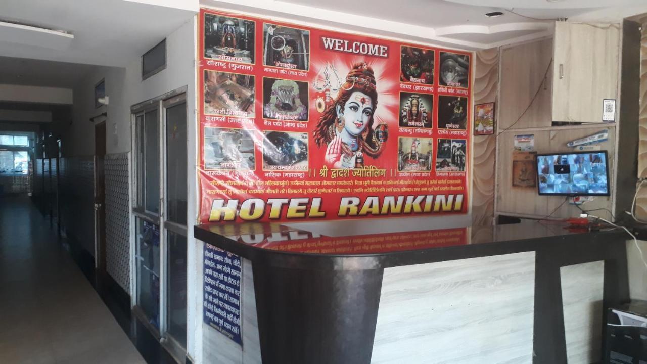 Hotel Rankini Деогарх Экстерьер фото